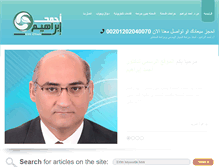 Tablet Screenshot of dr-ahmedibrahim.com